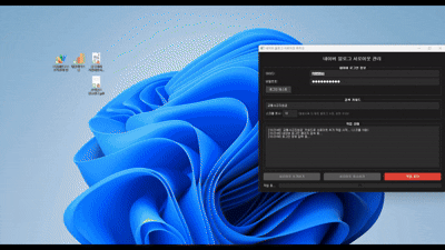 네이버 서로이웃 자동 추가
